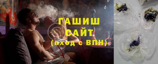 ПСИЛОЦИБИНОВЫЕ ГРИБЫ Верея